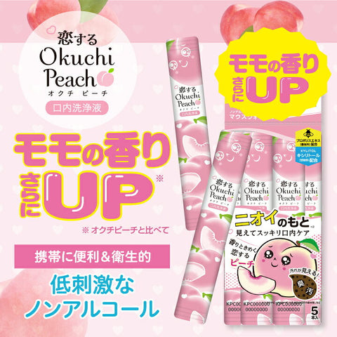 Bitatto Okuchi Peach‑Flavor Portable Mouthwash (11 mL × 5‑Pack)