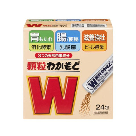 Wakamoto Digestive Granules – 24 Pack