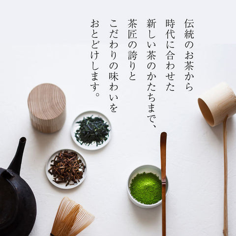 Kataoka Tsujiri Hoshi Tea Milk 1 bag (190g)