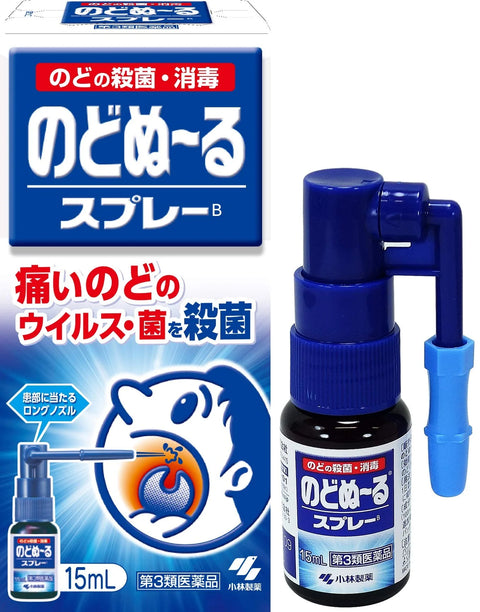 Kobayashi Pharmaceutical Nodonuru Spray 15ml