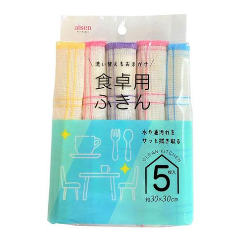 Aisen kitchen table rayon wipes, 5 pieces, 30*30cm