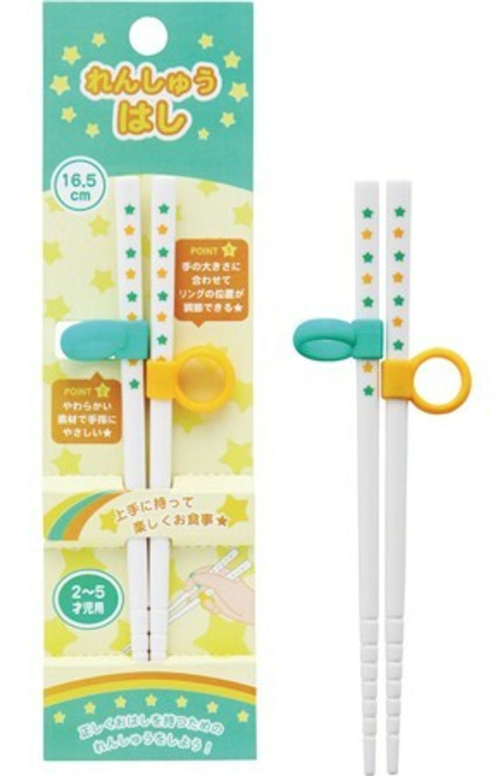 Kids Chopsticks for Practice(Star) 16.5cm