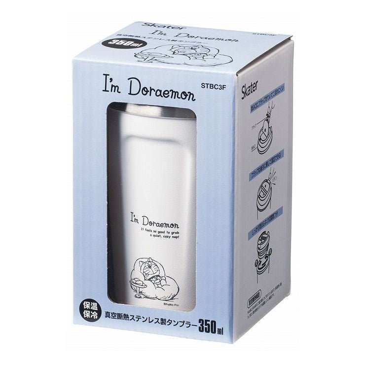 【Double-layer vacuum structure】Coffee cup S 350ml