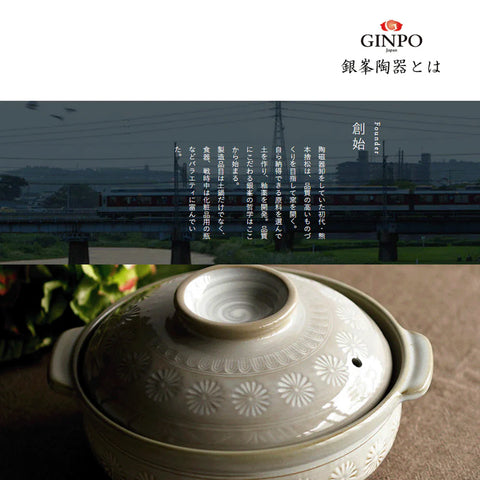 GINPO  Donabe GINPO - Mishima Size8 (2-3 persons)