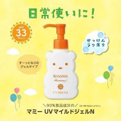 Japan KISS ME MOMMY Bear Design Kids Sunscreen – Gentle Formula for Sensitive Skin
SPF33 100g