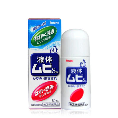 MUHI Ikeda Mohando Anti-Itch & Insect Repellent Series – For Adults