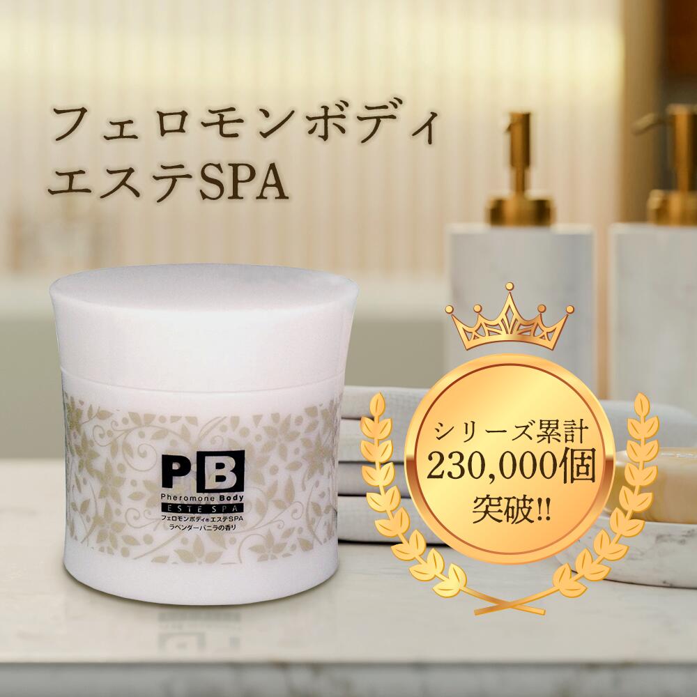 Princess Body Beauty scrub 500g