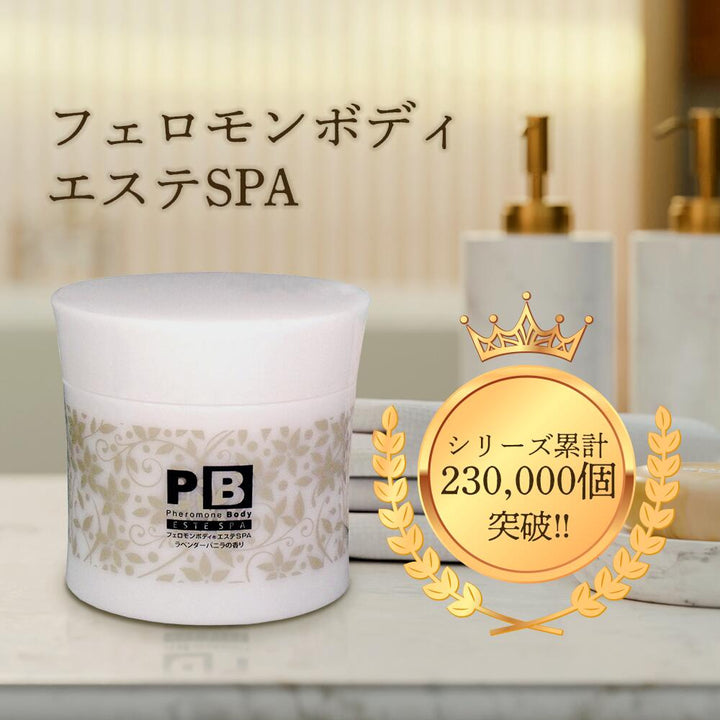 Princess Body Beauty scrub 500g