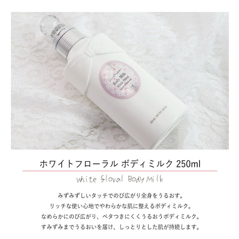 JILL STUART Sweet Berry Body Lotion