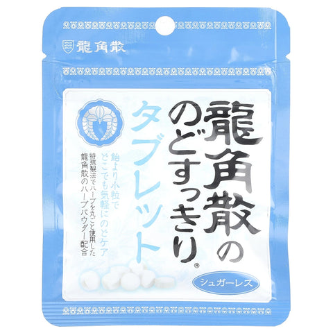 Refreshing Throat & Breath Drop, Mint , 0.36 oz (10.4 g)