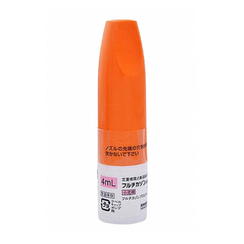 Japan Sawai Pharmaceutical Nasal Spray for Children (Ages 3–15)