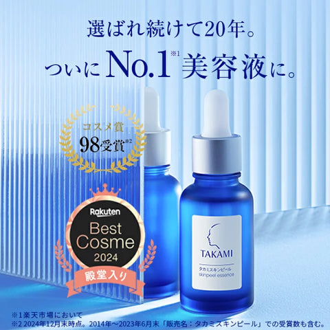 Japanese TAKAMI Skin Base Metabolism Beauty Water 30ml Exfoliating Blackheads Shrinking Pores